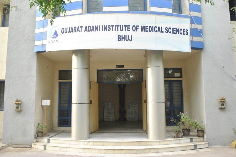 Gujarat Adani Institute of Medical Sciences - [GAIMS] Logo