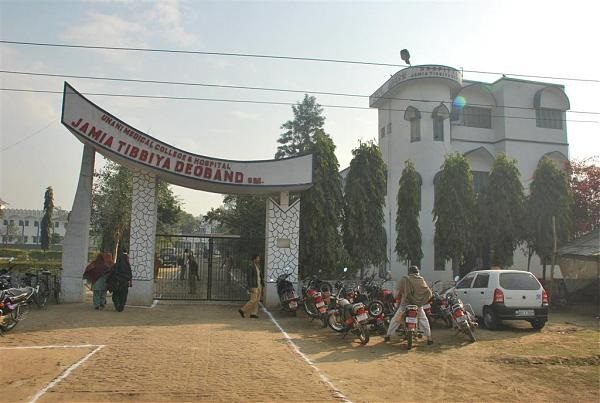 Jamia Tibbiya Deoband Logo