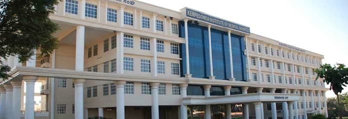 Kempegowda Institute of Physiotherapy - [KIPT] Logo