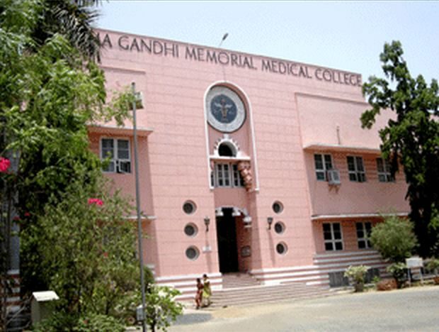 Mahatma Gandhi Memorial Medical College - [MGMMC] Logo