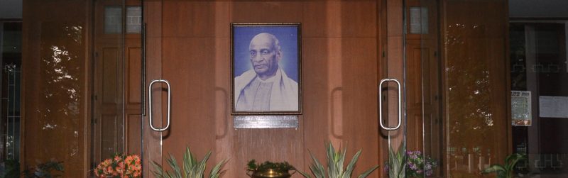 Sardar Vallabhbhai Patel International School of Textile & Management- [SVPISTM]