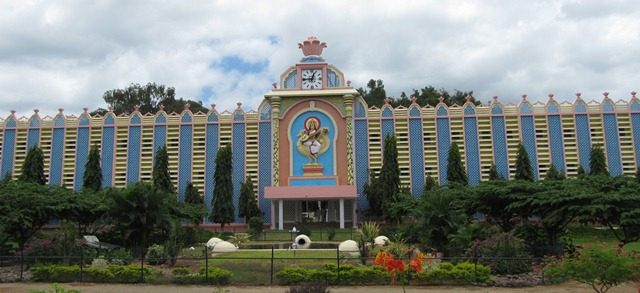 Sri Sathya Sai Institute of Higher Learning - [SSSIHL]