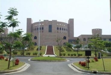 Bhupendra Narayan Mandal University - [BNMU]