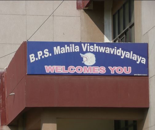Bhagat Phool Singh Mahila Vishwavidyalaya - [BPSMV]