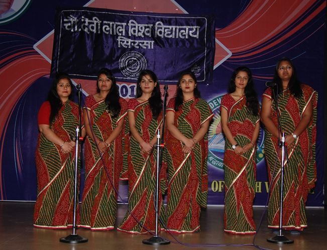 Chaudhary Devi Lal University - [CDLU]