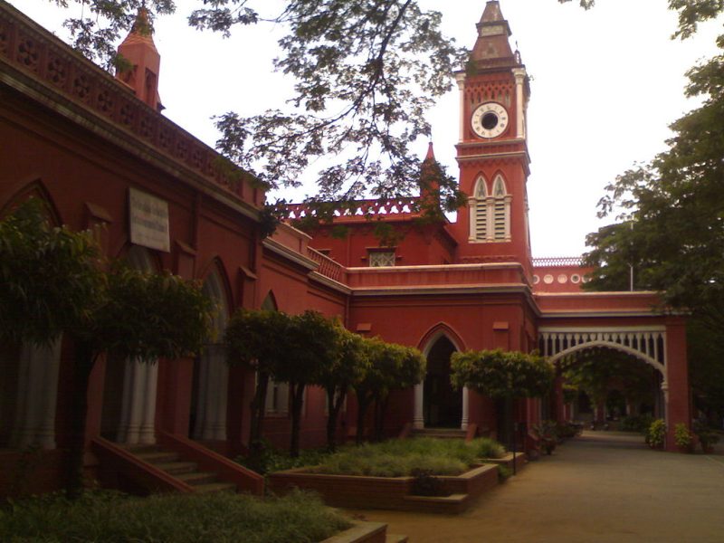 Bangalore University - [BU]