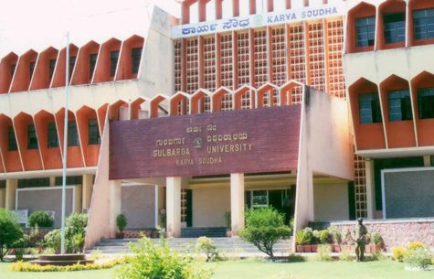 Gulbarga University - [GU] Logo