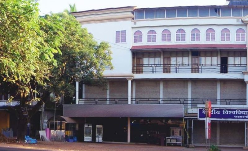 Central University of Kerala - [CUK]