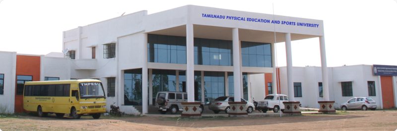 Tamil Nadu Physical Education and Sports University - [TNPESU]