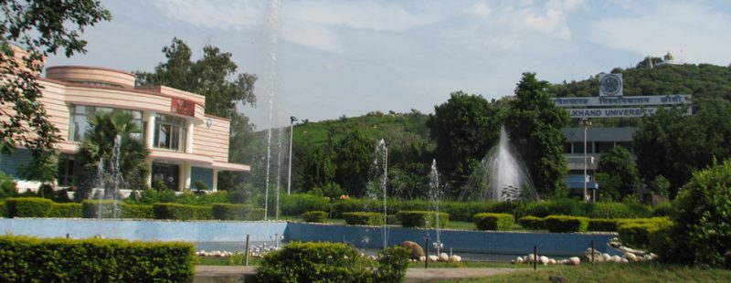 Bundelkhand University