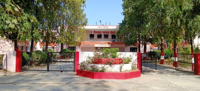 Mahatma Jyotiba Phule Rohilkhand University - [MJPRU] Logo