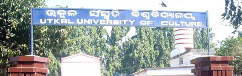Utkal University of Culture - [UUC] Logo