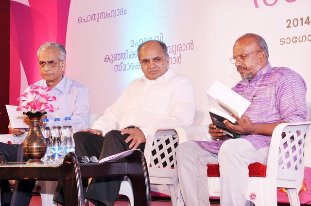 Thunchath Ezhuthachan Malayalam University Logo