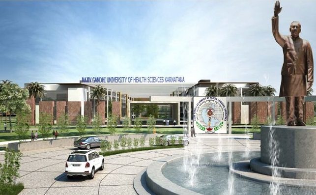 Rajiv Gandhi University of Health Sciences - [RGUHS] Logo
