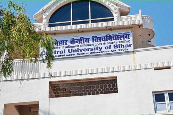 Central University of South Bihar - [CUSB] Logo