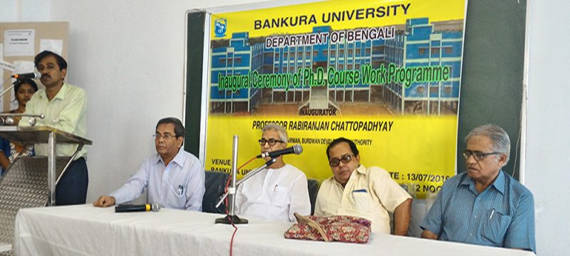 Bankura University - [BU]