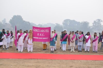 Bihar Animal Sciences University - [BASU]