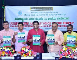 Karnataka State Dr. Gangubhai Hangal Music and Performing Arts University - [KSGHMPAU] Logo