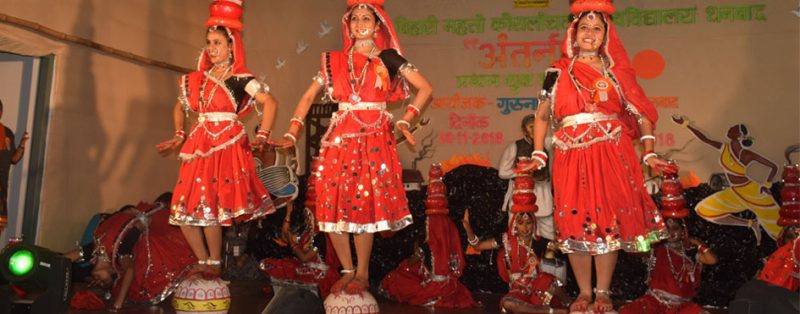 Binod Bihar Mahto Koylanchal University - [BBMKU]