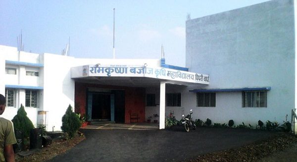 Ramkrishna Bajaj College of Agriculture Logo