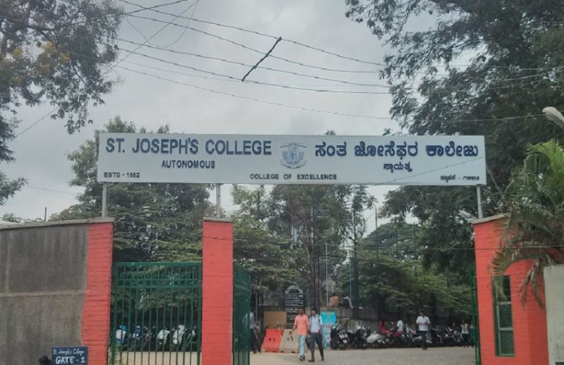 St Joseph's College - [SJC]