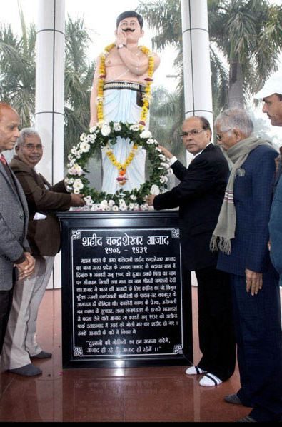 Chandra Shekhar Azad University of Agriculture and Technology -[CSAUA&T]