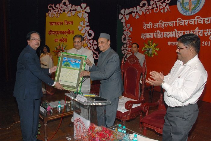 Devi Ahilya Vishwavidyalaya