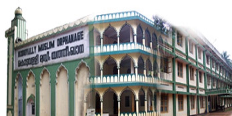 K.M.O College of Teacher Education Koduvally logo