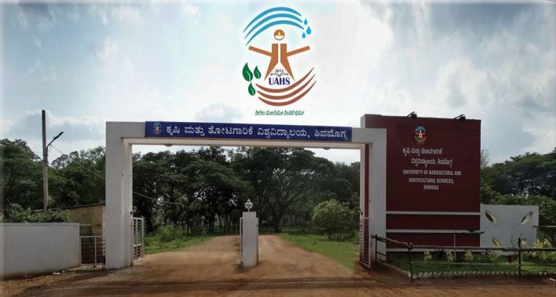 University of Agricultural and Horticultural Sciences - [UAHS] Logo