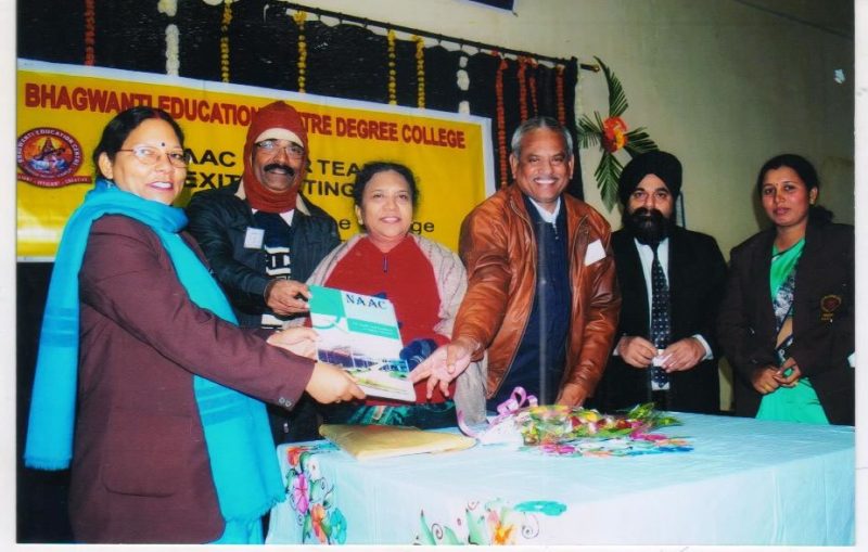Bhagwanti Education Centre and Degree College