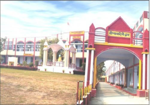 Brahmavart Post Graduate College - [BVPGC]