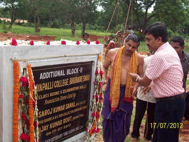 D.R. Nayapalli College