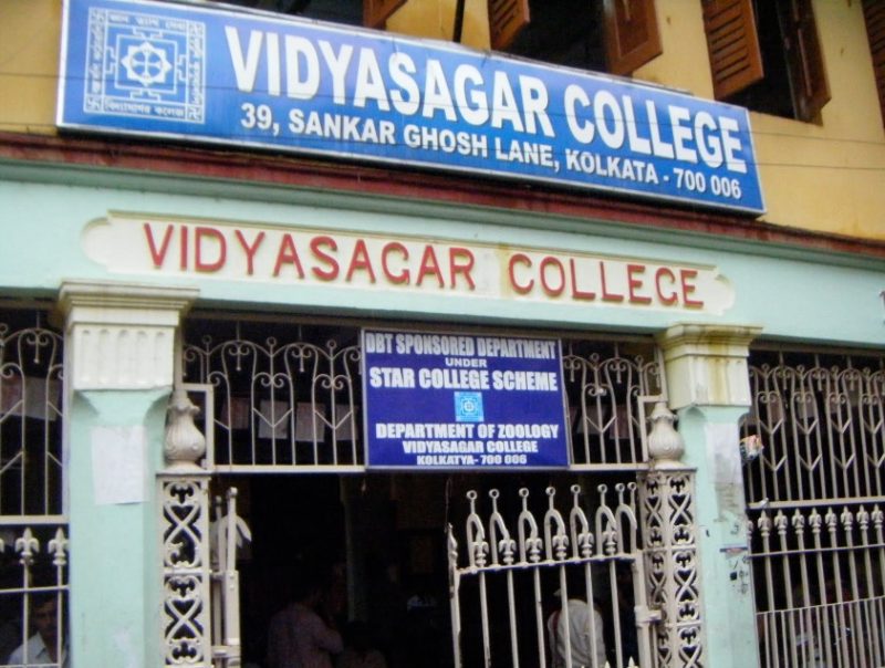Vidyasagar College - [VSC] Logo