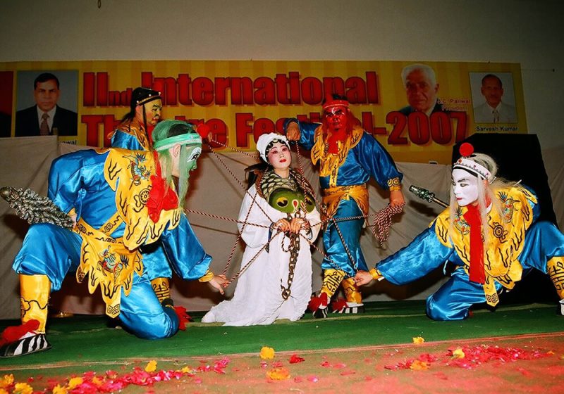 Bareilly International University - [BIU]