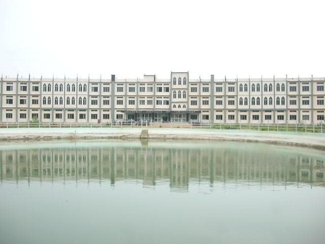 University Institute of Technology, University Of Burdwan - [UIT] Logo