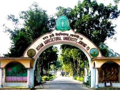 Assam Agricultural University - [AAU]
