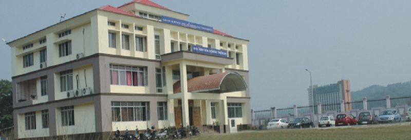 Assam Science and Technology University - [ASTU]