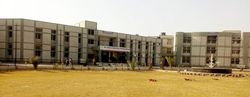 Government College of Engineering and Technology - [GCET] Logo