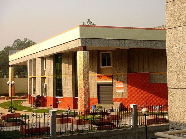 University Institute of Engineering and Technology - [UIET] Logo
