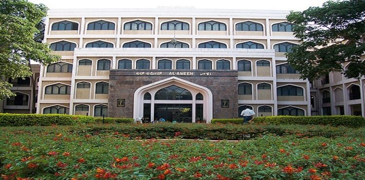 Al Ameen Institute of Management Studies Logo
