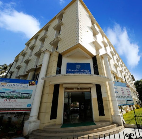 Nirmala College of Information Technology - [NCIIT] Chalakudy Logo