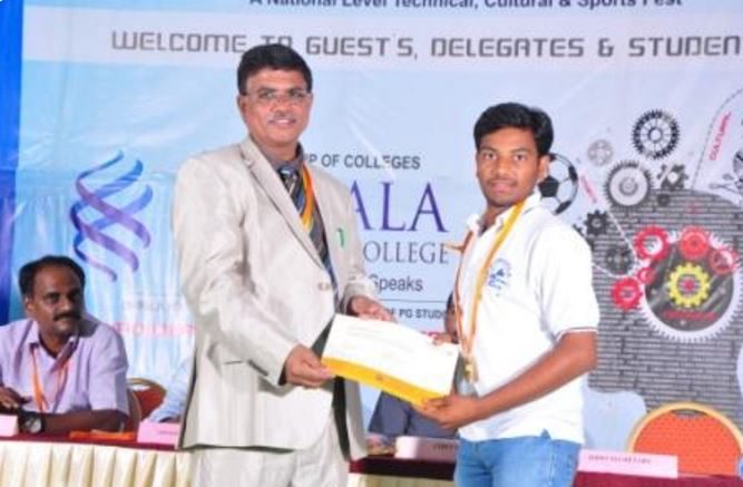 Chirala Engineering College - [CEC]