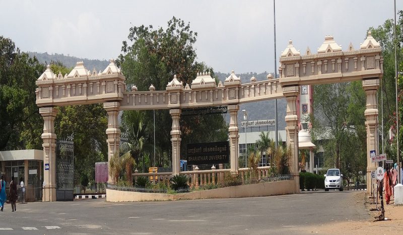 Bharathiar School of Management and Entrepreneur Development - [BSMED]