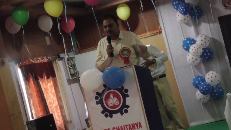 Sree Chaitanya College of Engineering - [SCCE]