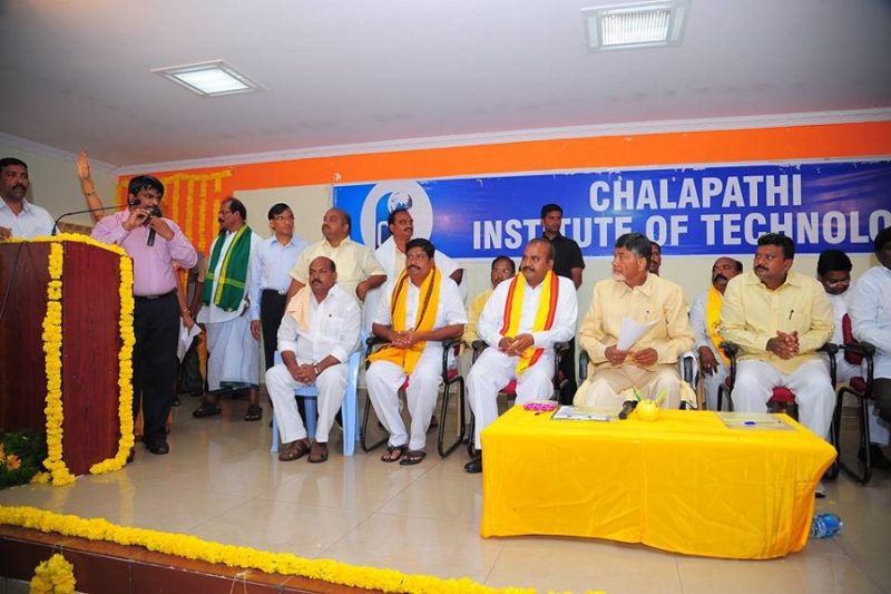 Chalapathi Institute of Technology - [CIT]
