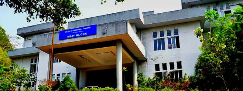 College of Engineering Poonjar