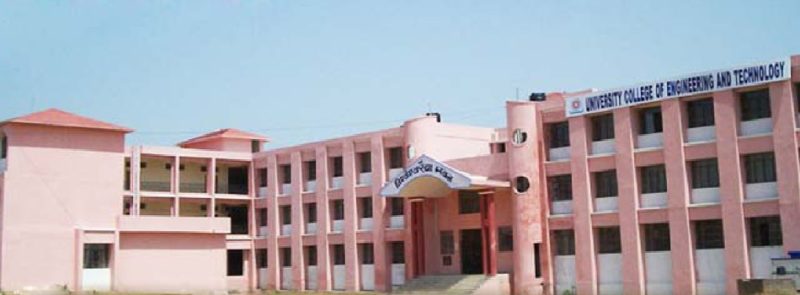 University College of Engineering and Technology, Vinoba Bhave University - [UCET] Logo