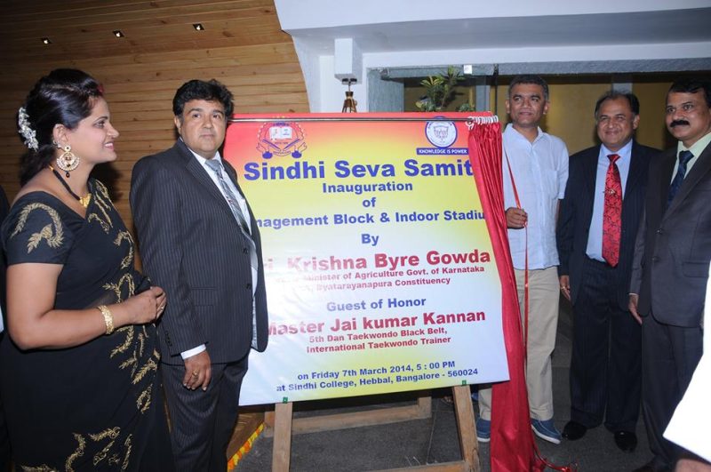 Sindhi Institute of Management