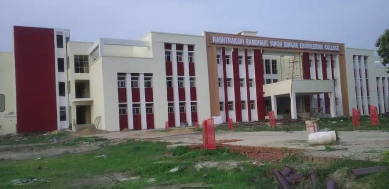 Rashtrakavi Ramdhari Singh Dinkar College of Engineering - [RRSDCE] Logo
