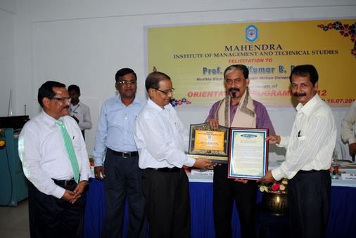 Mahendra Institute of Management and Technical Studies - [MIMTS] Logo